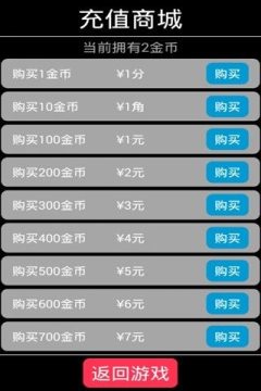 载具射击类游戏_2
