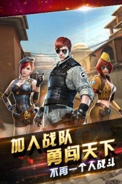 射击敌人的游戏有哪些_1