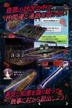 杉雨青藤游戏_0
