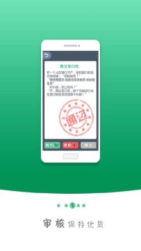 了不起的修仙模拟器类似的游戏_4