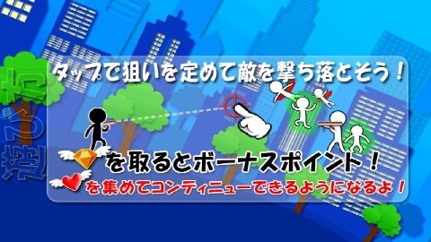 小游戏疯狂火柴_2