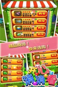 sjtkapp下载_6