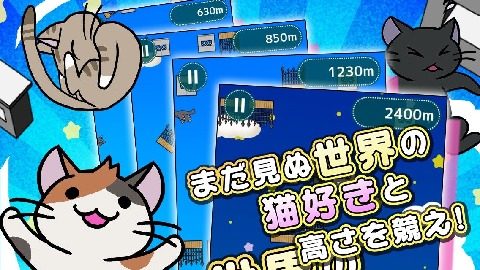 汤姆猫跳跳游戏下载_6