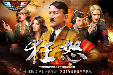 狂怒之路下载_5