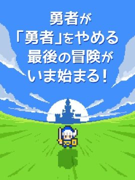 我想当县长小游戏攻略_3
