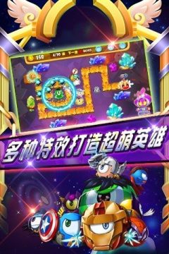 复仇者联4下载_6