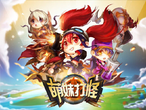 萌妹游戏手游_7