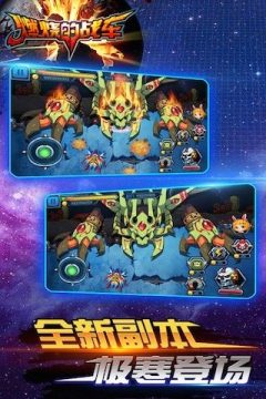 烈火战车2游戏下载_2