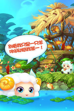 大西洋手游_7