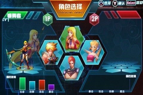 末日危机闯关版下载_1