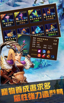天魔神甲游戏大全_1