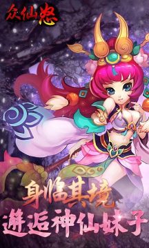 众游仙桃晃晃最新下载_0