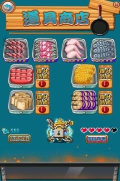 热浪滔天游戏_3