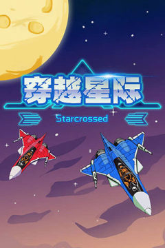 星际穿越下载_4