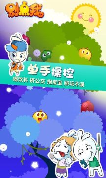 点我1官方下载_4