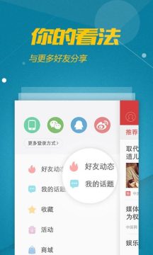 蚂蚁庄园今日答案369游戏_3