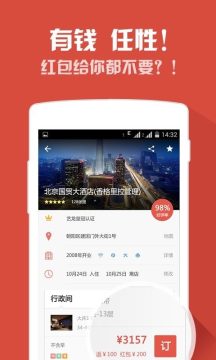 手机无线投屏app下载_7