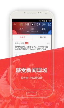 新浪围棋苹果版下载_1