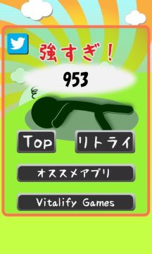 财务包子铺小游戏_5