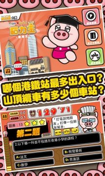 香葱土豆饭游戏大全_1