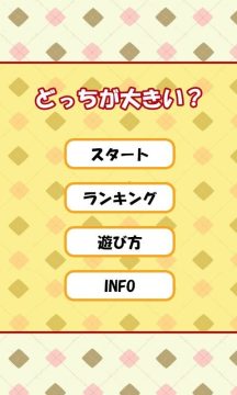 2048小游戏数字消除技巧_5