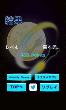 声控飞行小游戏_0