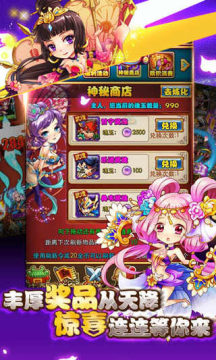 下载小乔快跑_0