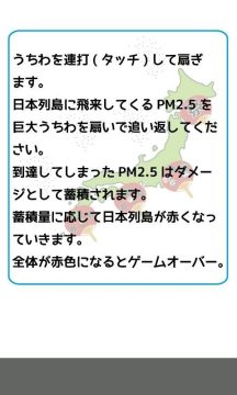 怪兽克星小游戏_7