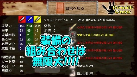 怪兽岛ios下载_2