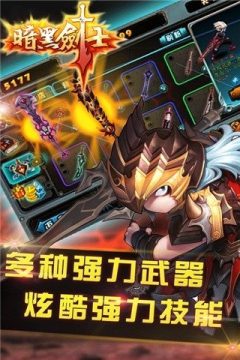 红狱的剑士汉化下载_6