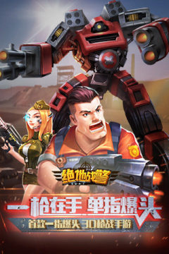 网易打枪的游戏有哪些_3