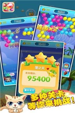 泡泡龙经典老游戏榜单推荐2022_4