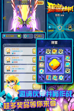 驾驶黑鹰直升机下载_0