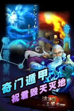 擦边而过下载_8