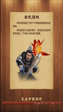 象棋材质排行_6