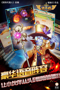 正当防卫者下载_9