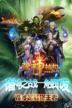 仙剑神曲网游_2