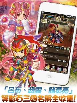 吞食天地2蜀汉英雄传1.4下载_8