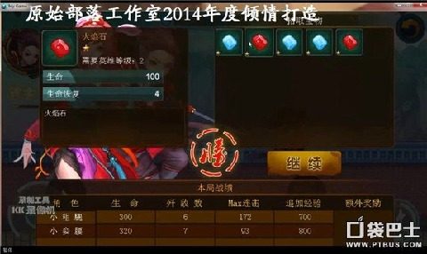 双手武器游戏_1