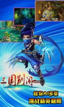 英雄别闹手游_8