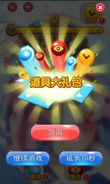 萌妹养成游戏大全_1