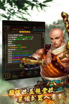 一将成名游戏_6