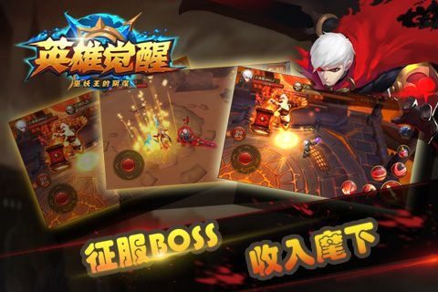 万妖王游戏大全_3