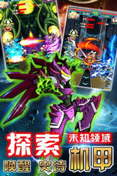 天逆神帝游戏_2
