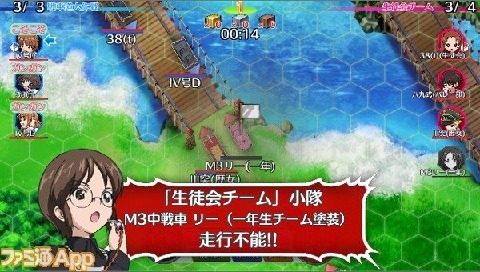少女与战车下载_1