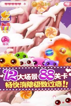 Q萌角色手游_2