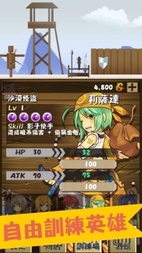 猎魔守护者下载_8