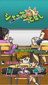 霹雳恶搞裤头游戏大全_3