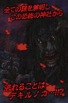无尽噩梦5怨灵咒无敌版下载_3
