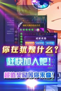 下载你去哪儿_0